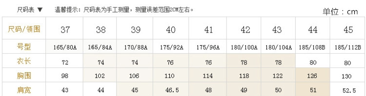 江南四少短袖衬衣大码男装爸爸装宽松大肚围暗花透气竹纤维男士衬衫