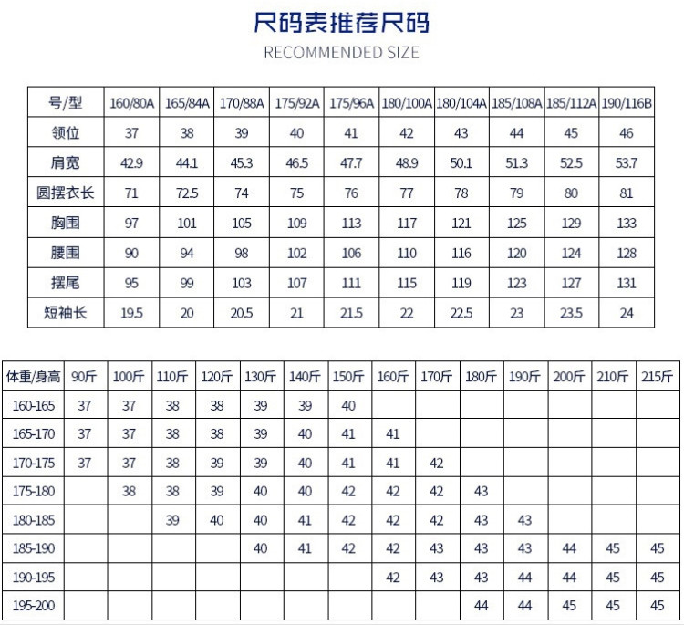 江南四少宽松直筒全棉牛津纺衬衫男式短袖衬衣大码男装