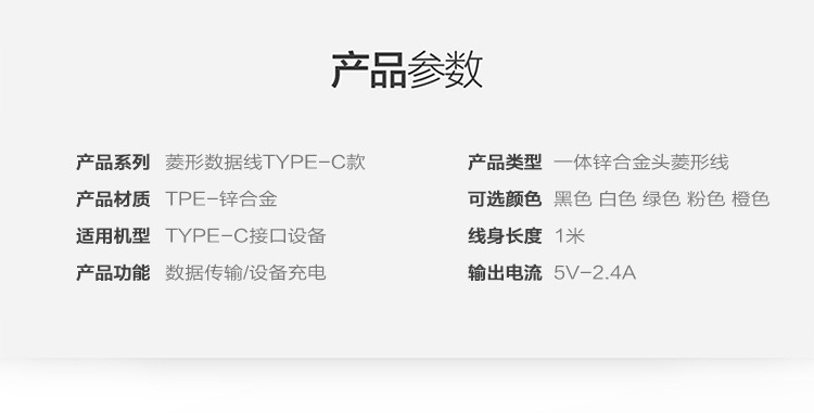 tpye-c乐视锌合金数据线一加3充电线加长1米m小米5魅族pro6快速菱形充电数据线