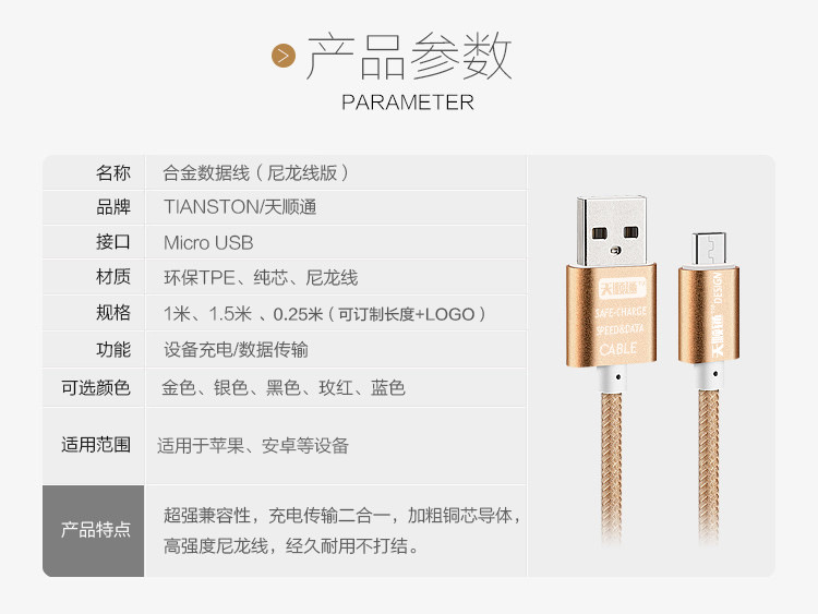 【来饰缘】苹果7 iPhone6 5s安卓通用充电器线铝合金尼龙编织线二合一数据线