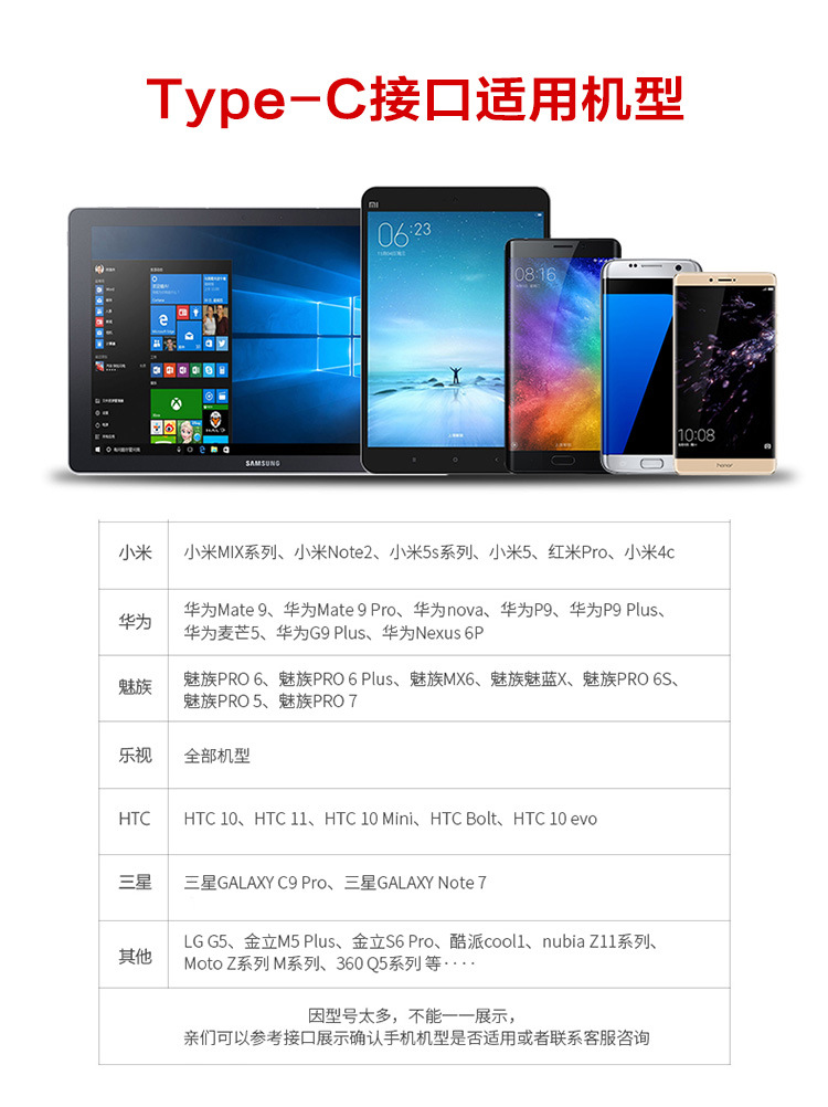 tpye-c乐视锌合金数据线一加3充电线加长1米m小米5魅族pro6快速菱形充电数据线