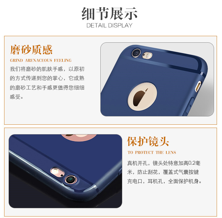 【来饰缘】适用于苹果 6S手机壳硅胶iPhone 7Plus全包磨砂0.6MM手机套保护壳