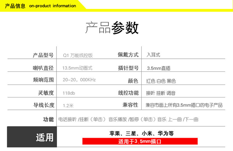 【来饰缘】Q1入耳式线控带麦重低音耳机电脑手机通用耳机全民k歌