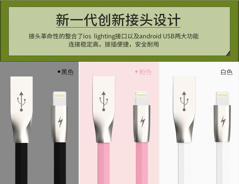 苹果二合一安卓数据线锌合金iPhone6s手机5s快充7plus一拖二充电线【批发】