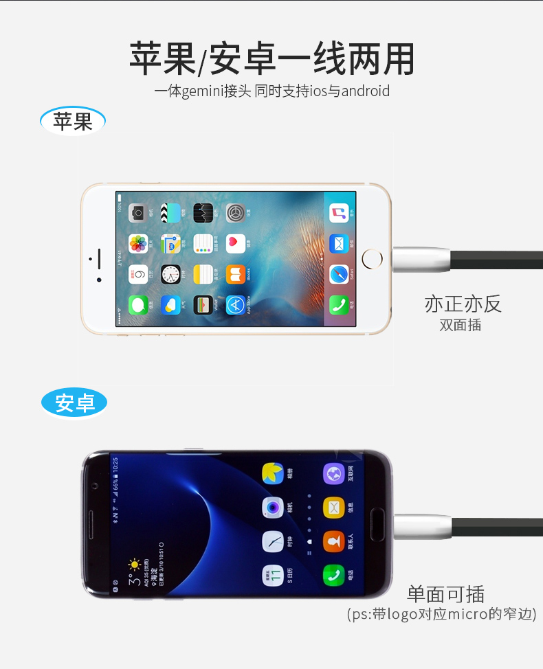 苹果二合一安卓数据线锌合金iPhone6s手机5s快充7plus一拖二充电线【批发】