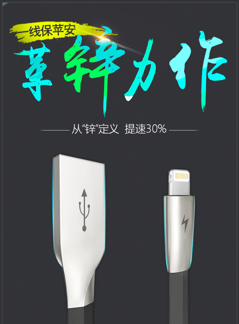 苹果二合一安卓数据线锌合金iPhone6s手机5s快充7plus一拖二充电线【批发】