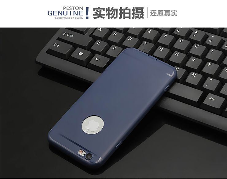 【来饰缘】适用于苹果 6S手机壳硅胶iPhone 7Plus全包磨砂0.6MM手机套保护壳