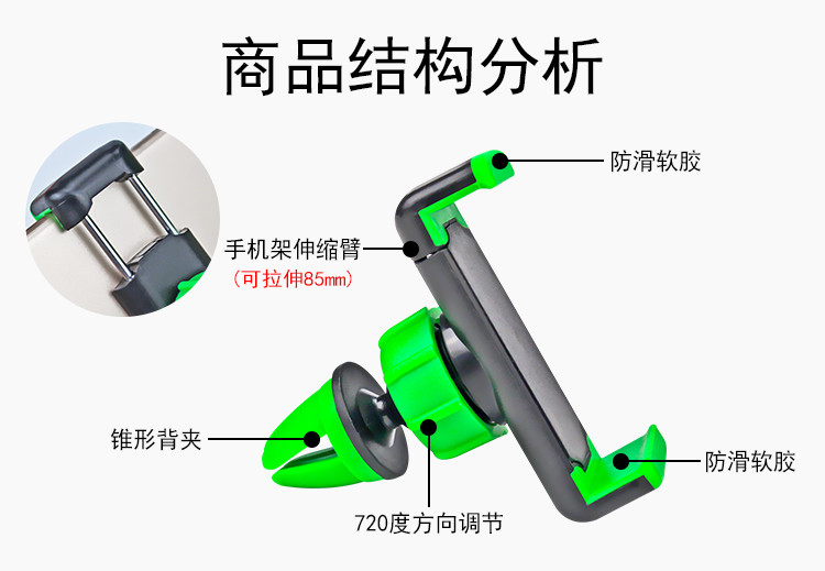 车载手机支架出风口多功能720度旋转手机导航支架2018四川年货节1月8日-2月15日优惠券抵扣立减