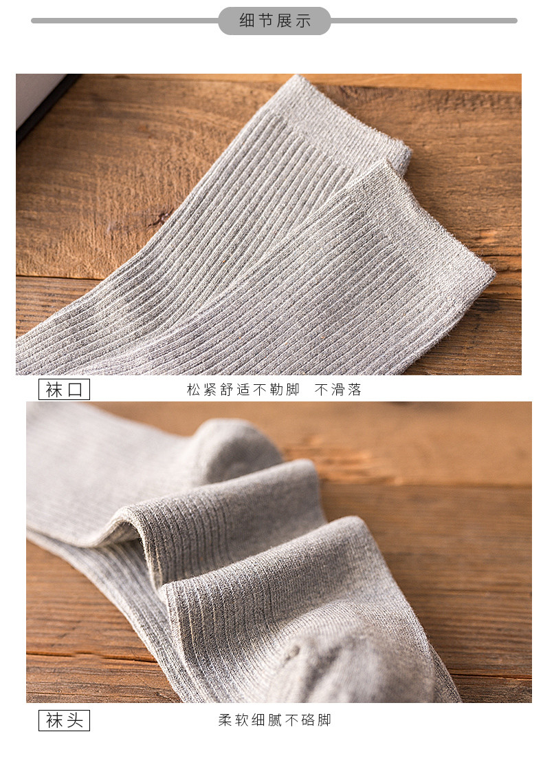 袜子男士冬季加厚中筒商务袜子6双装包邮纯色全棉运动条纹袜子