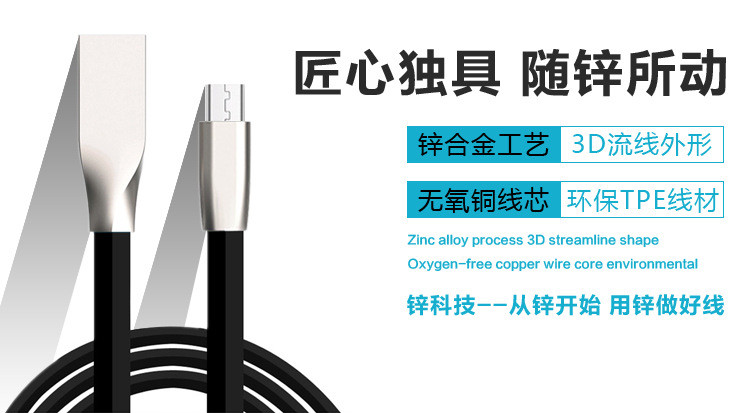 【来饰缘】适用苹果锌合金凌形面条数据线手机数据线快速充电线1m长