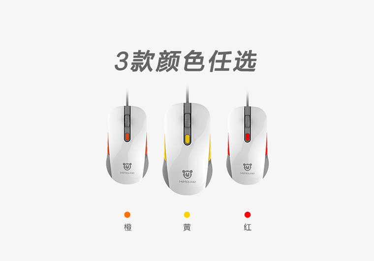 咪鼠MiMouse 智能语音打字输入上网翻译鼠标声控游戏老人家用办公精装