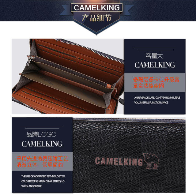 CAMELKING骆王时尚男士商务手包休闲韩版包长款拉链大容量手包手拿包钱包手机包手抓包卡包皮夹子