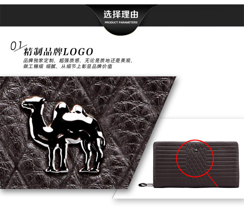 CAMELKING骆王新款头层牛皮真皮时尚休闲男手包公文包商务长款拉链包商务正装手包手拿包钱包手抓包