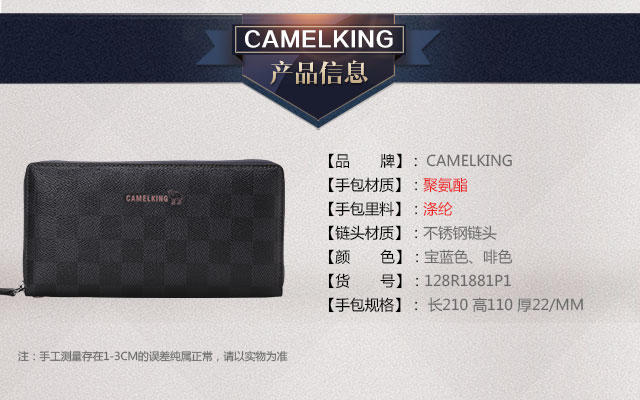 CAMELKING骆王时尚男士商务手包休闲韩版包长款拉链大容量手包手拿包钱包手机包手抓包卡包皮夹子