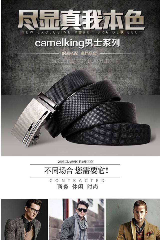 CAMELKING骆王真皮牛皮男士商务正装商务休闲时尚潮流韩版简约百搭自动扣皮带腰带