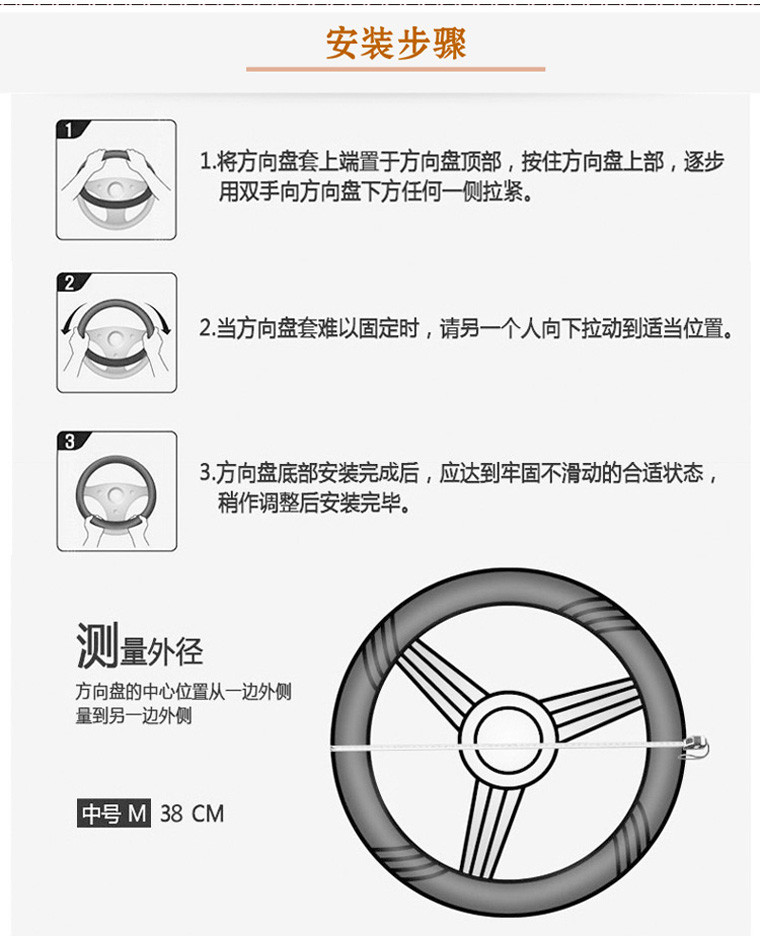 信晴 四季通用高级方向盘把套 通用型方向盘把套