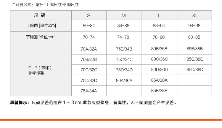 梦娜品彩无痕无钢圈运动文胸前扣专业防震瑜伽内衣女睡眠单胸罩