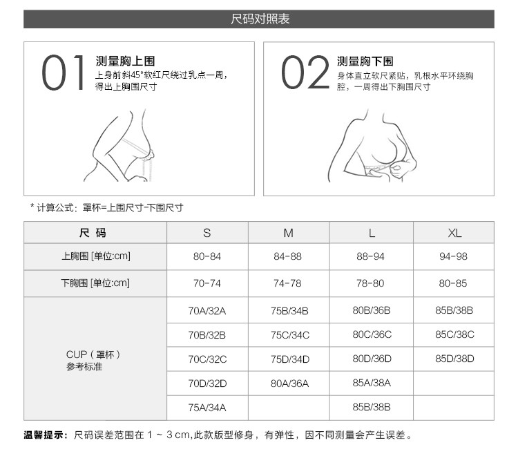 梦娜品彩夏日透气瑜伽背心健身运动防震无痕无钢圈全罩杯睡眠单文胸