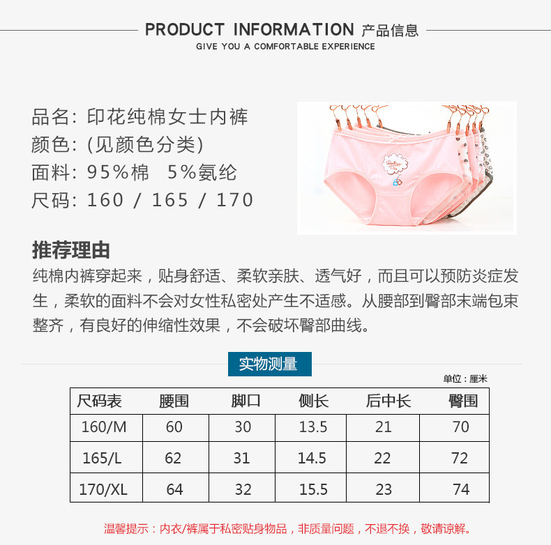 天蝎独舞【3条装】内裤女纯棉少女棉质面料蕾丝性感全棉可爱