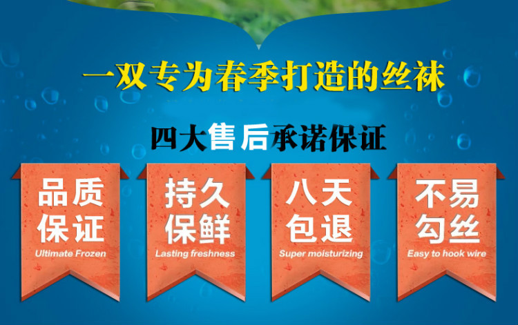 梦娜【4条装】夏季连裤袜超薄款美腿修身丝袜长筒袜防勾丝黑色