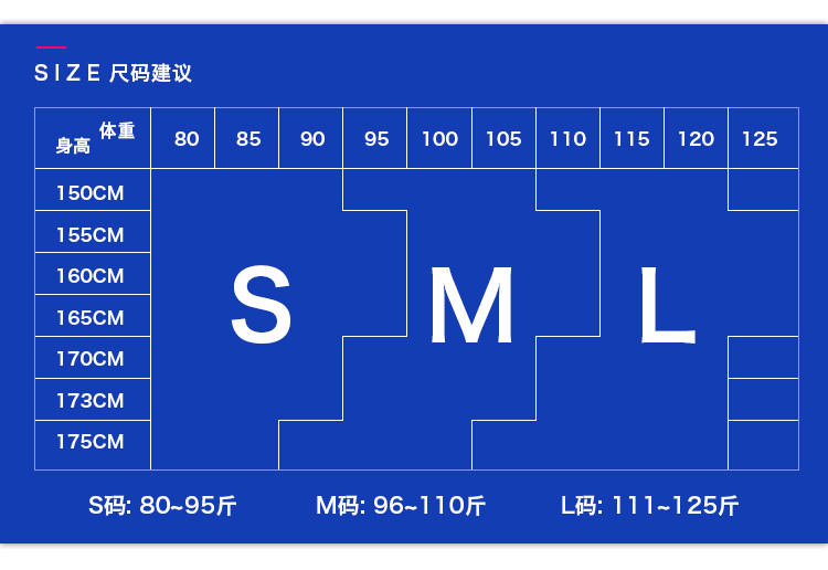 梦娜品彩户外运动短袖圆领速干健身服上衣段染T恤冰衫