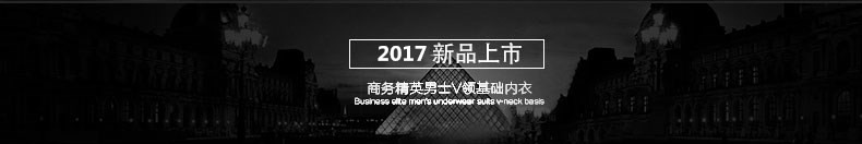 天蝎独舞男士V领莫代尔保暖内衣套装 超柔薄款秋衣秋裤套装