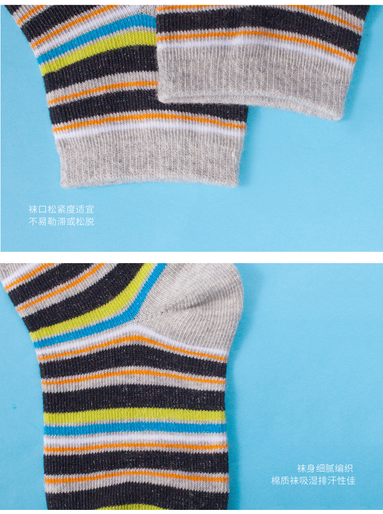 梦娜【3双装】春秋季儿童棉袜短筒袜子可爱拼接时尚童袜舒适透气[1-3][3-5岁]