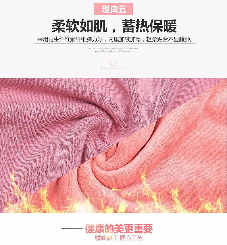 天蝎独舞女蕾丝秋衣加绒保暖内衣加厚女款 打底套装刺绣秋冬季秋衣裤