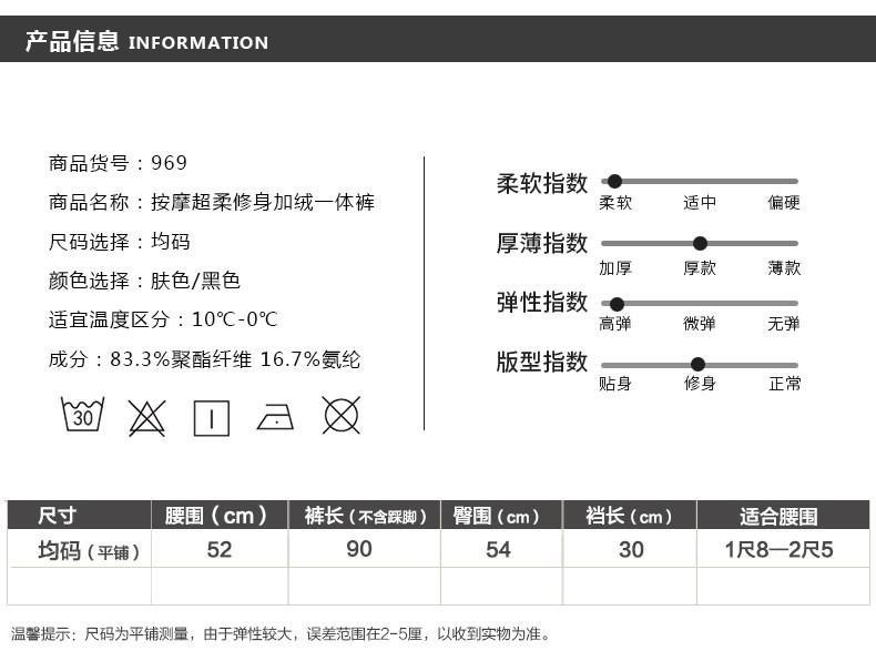 天蝎独舞石墨烯暖宫打底裤女秋冬加绒加厚弹力高腰修身踩脚一体保暖裤