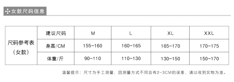 皮尔胜丰时尚法拉绒可爱小兔和尚领睡衣长袖秋冬季女加厚法兰绒圆领家居服可外穿套装