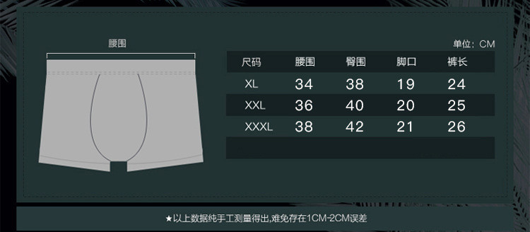 珠蒂蔓【4条装】纯色花灰男士内裤 舒适U凸平角裤 男士内裤爆款热卖透气