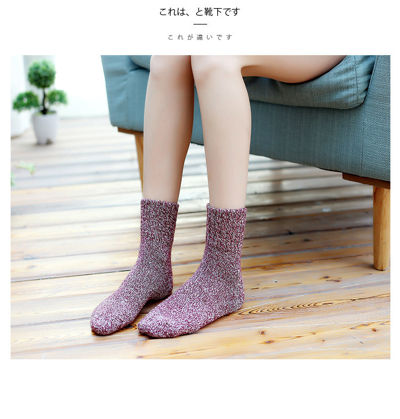 SOBO[5双装】复古女士并线羊毛堆堆袜 秋冬季可爱中筒棉袜日系女袜短靴袜