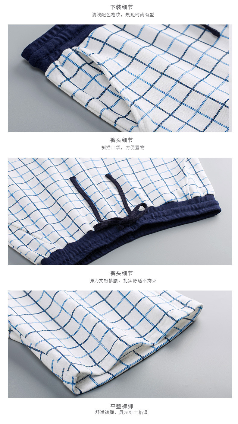  妮狄娅新款睡衣男夏季短袖纯棉休闲格子套头家居服套装可外穿韩版