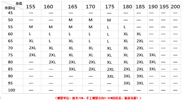 传奇保罗 2017夏季韩版T恤印花三角形鹿角体纯棉修身百搭圆领短袖潮男时尚