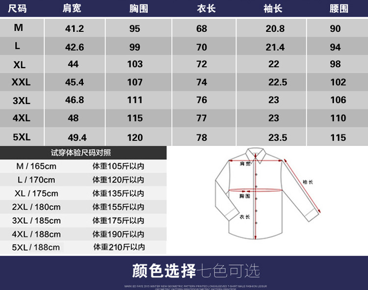 传奇保罗 衬衫男 夏季男士韩版修身短袖衬衣男装 青年休闲衬衫男装