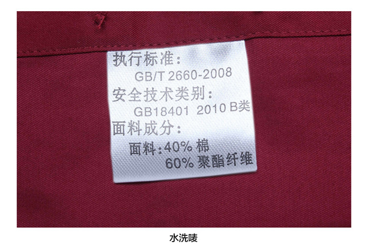 传奇保罗 衬衫男 夏季男士韩版修身短袖衬衣男装 青年休闲衬衫男装