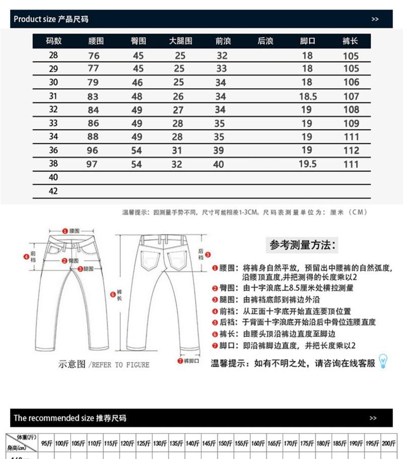 传奇保罗 牛仔裤男 春夏款男士中年直筒宽松商务薄款休闲男裤子