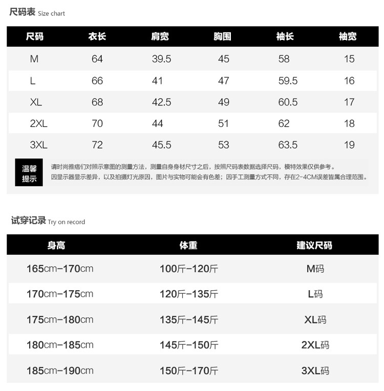 传奇保罗 男士毛衣2017秋季休闲韩版修身圆领条纹青少年男装针织衫毛衣男潮