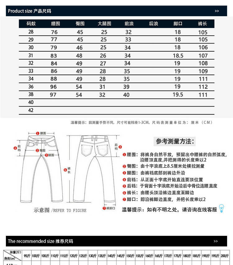 传奇保罗 牛仔裤男秋冬款新品修身直筒商务休闲男士秋季牛仔长裤子