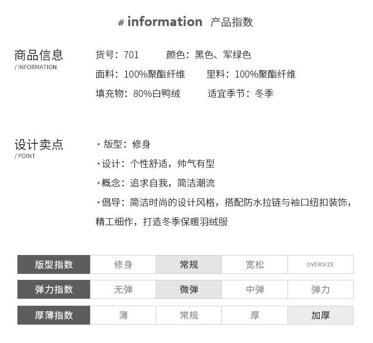 传奇保罗 羽绒服男士中长款2017冬季新款加厚韩版修身连帽男士外套男潮