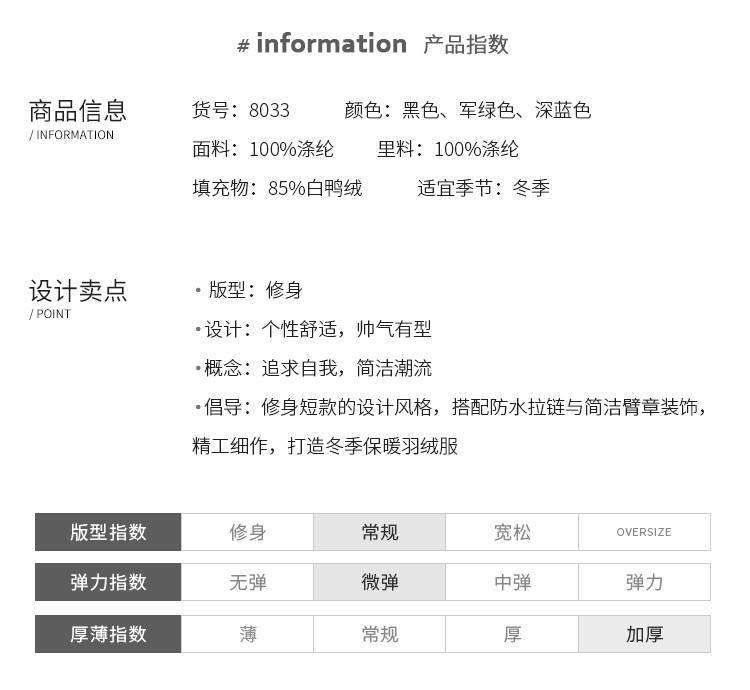 传奇保罗 冬季轻薄短款羽绒服男薄款韩版修身立领潮流帅气立领青年袄子外套