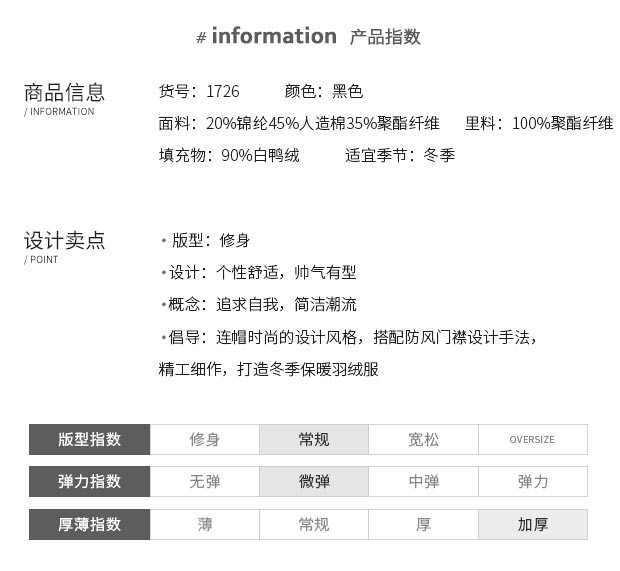 传奇保罗 男士羽绒服连帽中长款男士外套冬季青年韩版男装羽绒服男