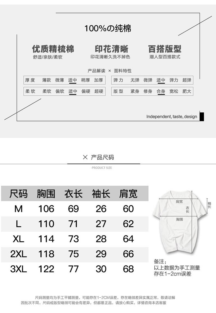 传奇保罗   T恤男短袖 五分袖夏季新品半袖青少年新款圆领休闲宽松中袖潮