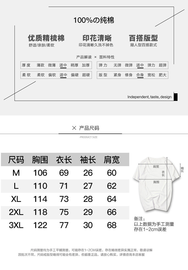 传奇保罗 T恤男短袖 五分袖夏季新品半袖青少年新款圆领休闲宽松中袖潮男学生韩版男士时尚上衣