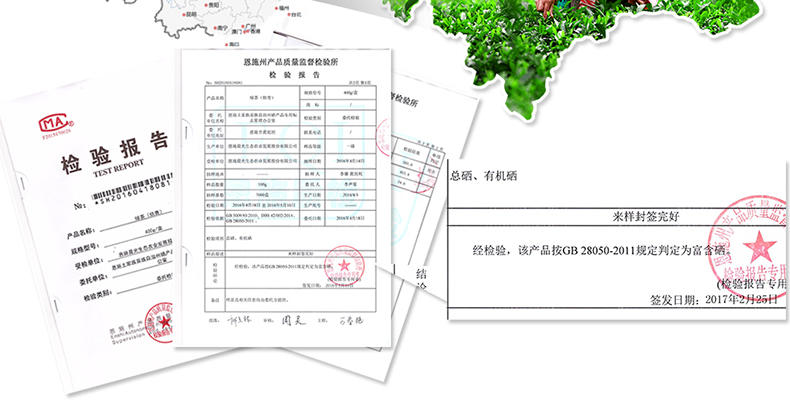 峡谷沙龙 2017新茶 明前头采雀舌茶叶 高山富硒绿茶 200g罐装