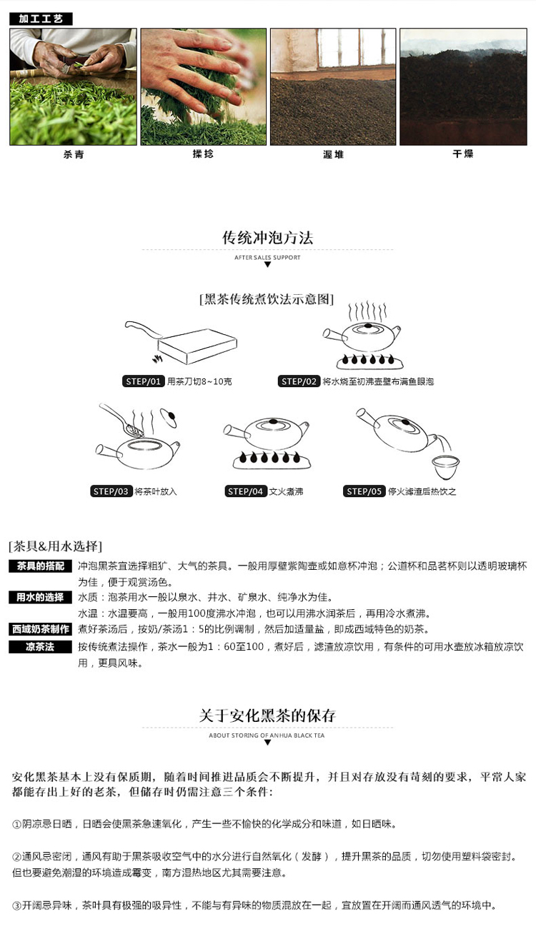 江南小镇 易泡千两