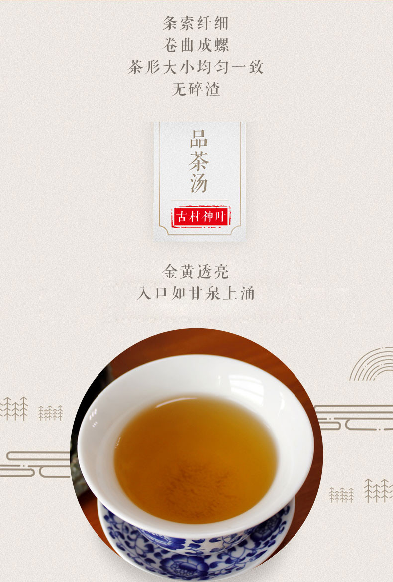 【邮政扶贫】湖北五峰青钱柳原叶茶古树嫩叶青钱柳茶250g