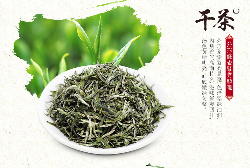 【扶贫馆】五峰印象 五峰绿茶芽茶 浓香明前新茶盒装80g