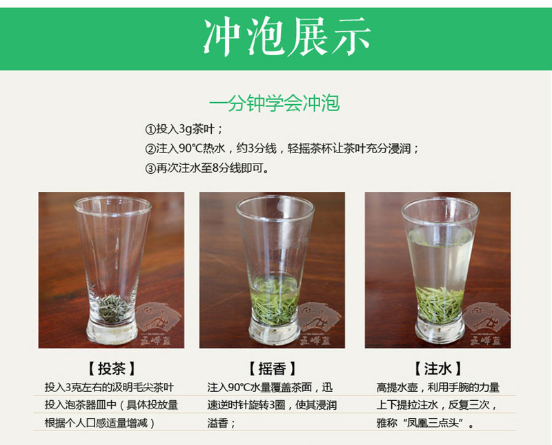 【新茶】五峰毛尖湖北绿茶汲明典藏毛尖明前芽毛尖茶叶高山云雾茶 48g*6罐 包邮