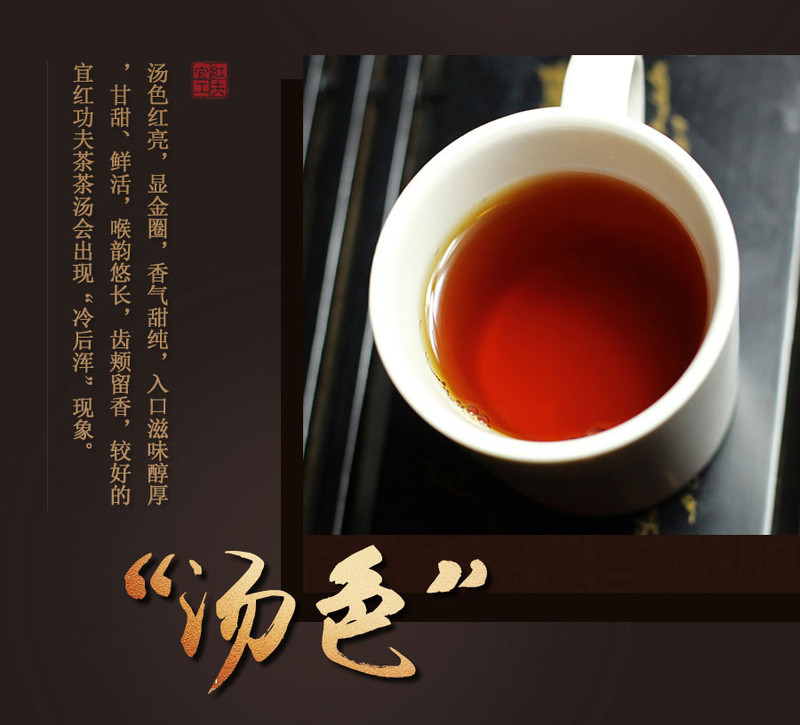 【扶贫馆】 五峰宜红茶 优质红茶 发酵茶红茶毛尖30克*6罐（包邮）
